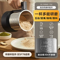 [Принадлежности для шлифовальных чашек] Доступно только для SF79.