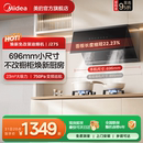 出租房免改造 版 美 J27S抽油烟机家用厨房大吸力侧吸小尺寸换装