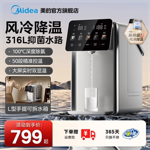 小魔方pro电热水壶316L不锈钢恒温饮水机大容量家用电热水瓶 美