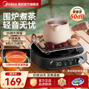 电陶炉煮茶炉煮茶器大功率小型迷你电磁炉家用不挑锅具 美