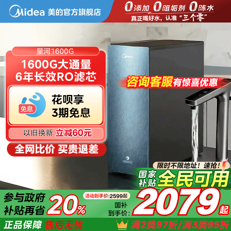 ļó0蹸ˮROĤ͸Ǻ1600pro1927.2Ԫ