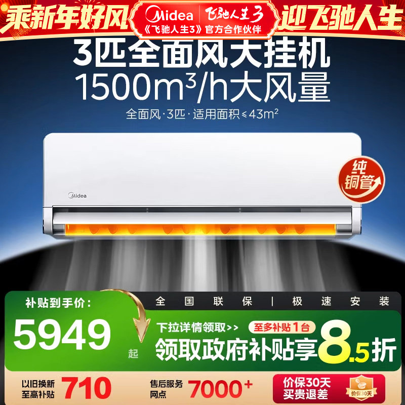 科龙康拜恩空调频繁故障怎么办：真实故障率与三步自修判断法