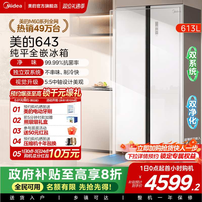 独立双系统不串味