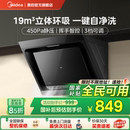 JP32抽油烟机抽吸油机抽烟机家用厨房大吸力侧吸小型出租房用 美
