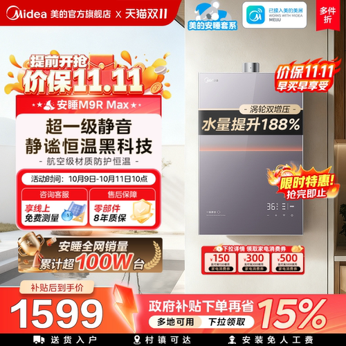 【安睡升级款】咨询享额外优惠