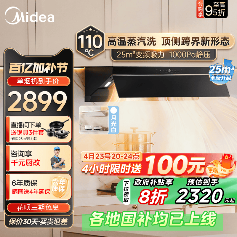 ��ȫ����������������ϴAK5Pro���̻������������ٷ��콢���ɫ 25m?/min ��ɫ