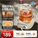 美 全玻璃恒温养生壶家用多功能办公室小型煮茶壶电热水壶纯玻璃