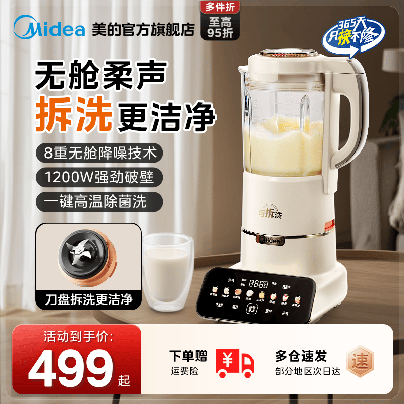 ���İ�˯3.0�Ʊڻ��๦������ 407.15Ԫ(������)