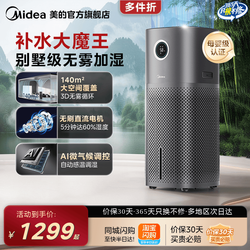 医院级空气净化标准是什么？一张图看懂医用与家用的核心区别