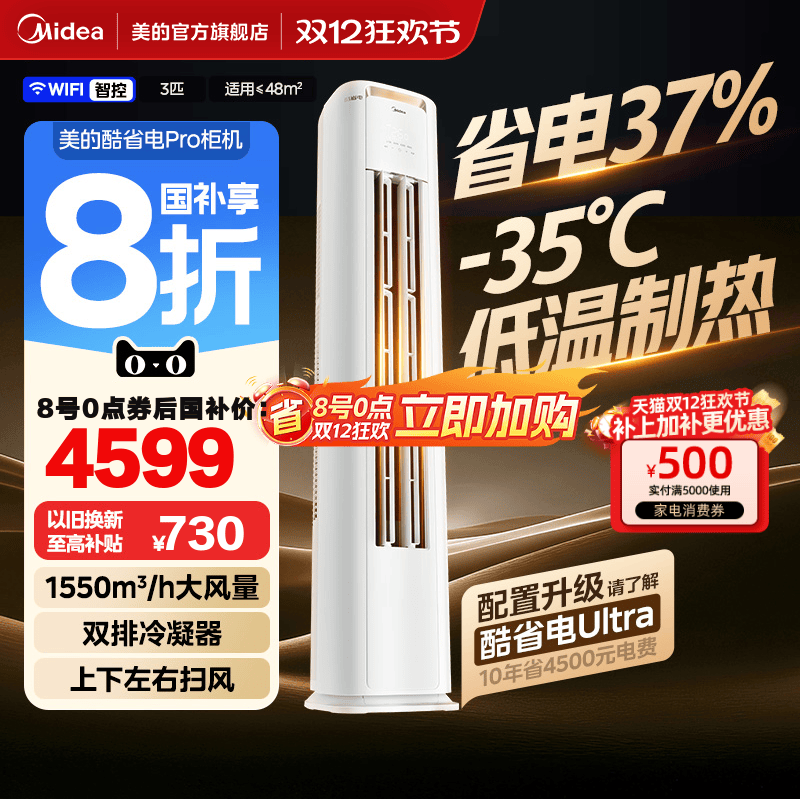 ĿյʡProʽһƵ3ƥ2ƥÿůٷƷ 4099.2Ԫ