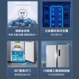 470L Пары 470L с двойным ультра -тщательным встроенным воздушным охлаждением небольшие холодильники, предоставляющие интеллектуальную переменную частоту.