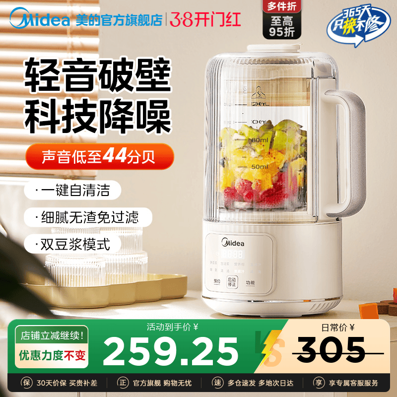 �����Ʊڻ�����ȫ�Զ������¿�๦��С�Ͷ����������ٷ���Ʒ�¿� 1.2L+8Ҷ���������Ʊ� ����44dB�� 218.45Ԫ