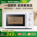 一级能效新款 实用正品 M13J 变频微波炉家用迷你小型一人机械式 美