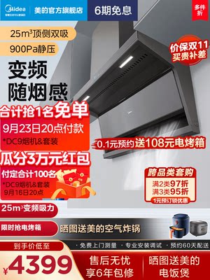 来来使用说说美的DC9参数怎么样？用两个月评测如何！-盒子日记