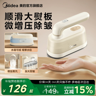 熨衣服宿舍大蒸汽电熨斗 手持挂烫机家用熨烫机小型便携式 美 新款
