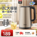 美 2L煮水壶开水壶宿舍大容量 电热水壶小型家用热水壶烧水壶新款