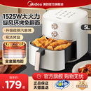空气炸锅家用烹饪机智能大容量新款 美 免翻面电炸锅华凌电烤箱