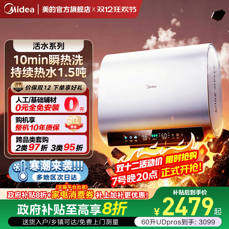 ĻˮUDprosͰˮϴһܹٷUDpro 2239.2Ԫ