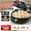 美的电饼铛家用双面加热煎烤机烙饼不粘锅加大加深新款官方正品