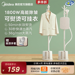 蒸汽一体机商用衣服电熨斗 熨烫机熨斗立式 美 挂烫机家用小型新款