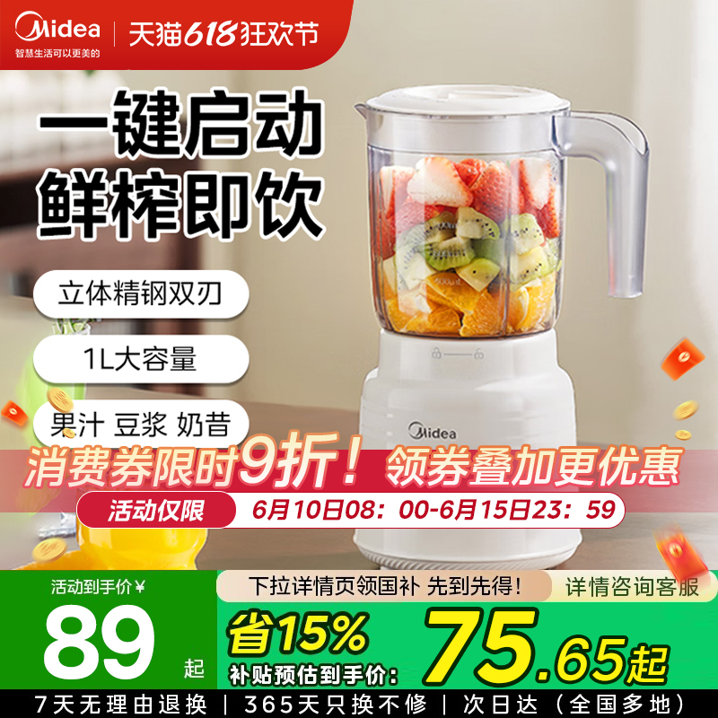 ɫ1L Ҷֲʡ ե֭Сե֭øʳˮ綯ե֭ե֭89Ԫ