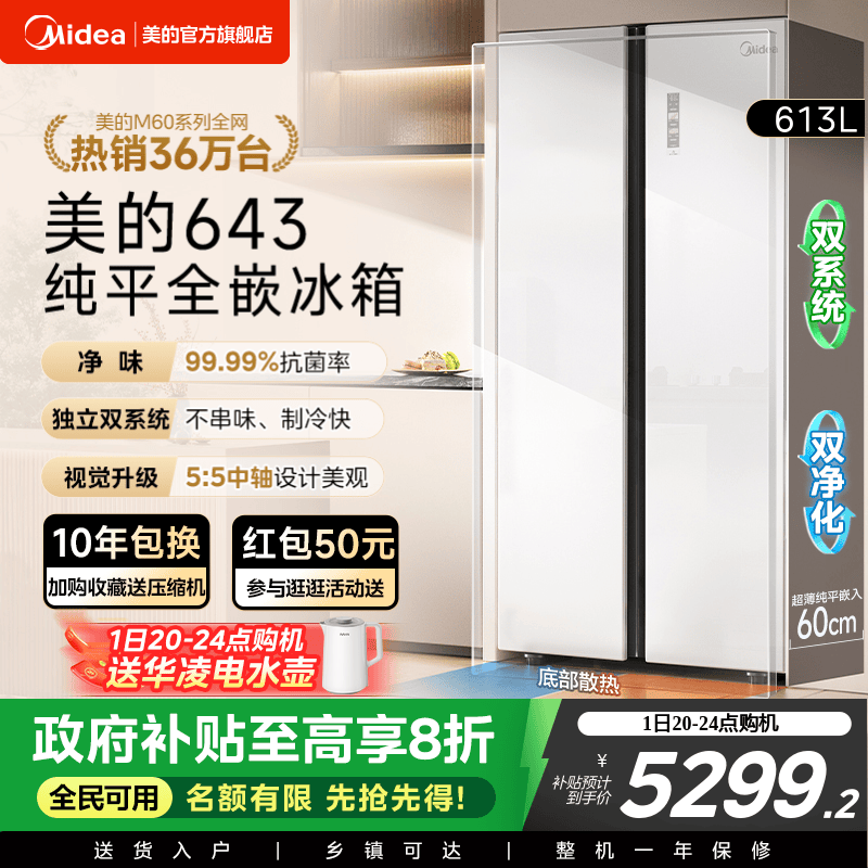 独立双系统不串味