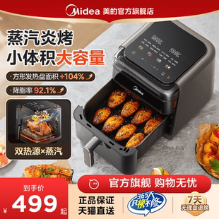 美 电烤箱家用可视免翻面空气炸锅蒸汽炎烤大容量蒸烤箱烹饪机新