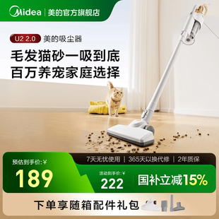 吸尘器家用大吸力手持大功率车载吸尘机U2 美 2.0