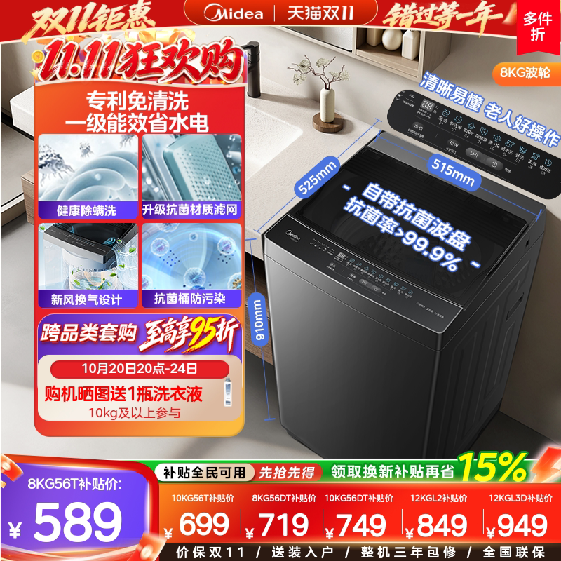 华硕5070雪豹 7099元 - 86线报