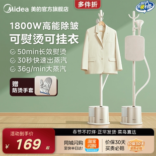 蒸汽一体机商用衣服电熨斗 熨烫机熨斗立式 美 挂烫机家用小型新款