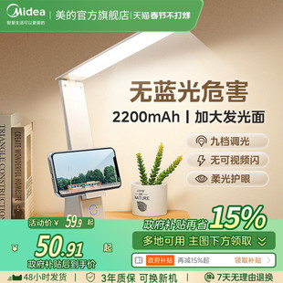 补贴15% 小台灯护眼学习专用充电大学生卧室床头灯宿舍折叠 美