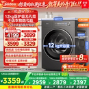 10kg家用全自动洗衣机滚筒洗脱烘干一体 气2.0无孔桶除菌12 美 元