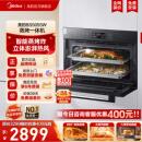 5055嵌入式 美 蒸烤一体机蒸烤箱家用大容量电蒸箱 蒸烤爆款