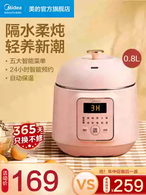 Midea stainless steel electric cooker water stew pot cooking porridge artifact bird's nest one person food high power Home Flagship Store