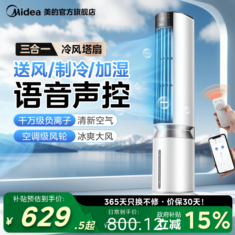 ���� ���ȵ���� ��ɫ �����Ӿ��� 7L��ˮ��607.77Ԫ+11.1Ԫ�Խ��