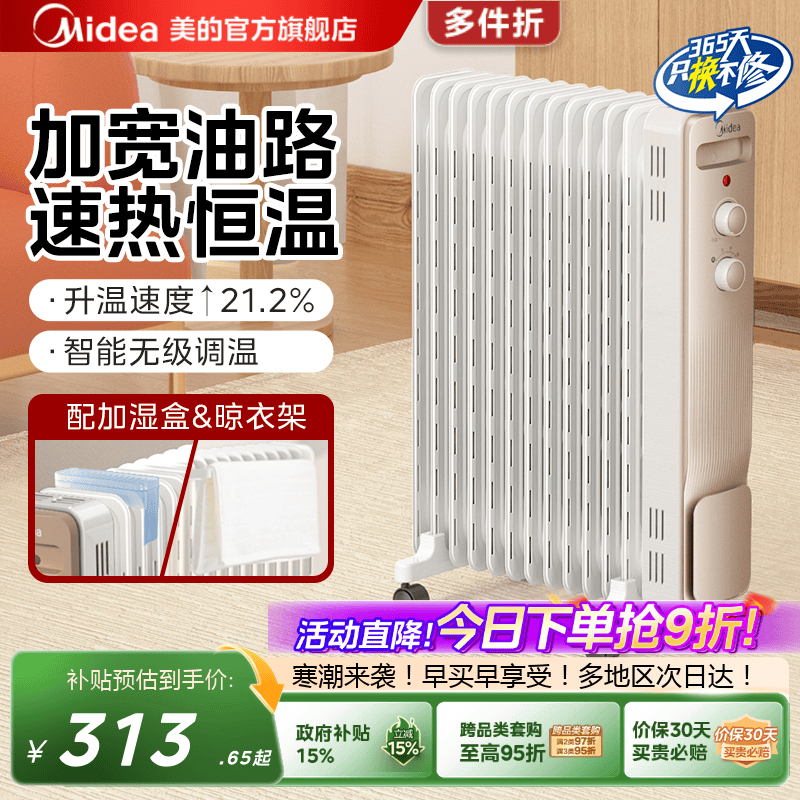 ���ڲ��������� 18GW ȡů����͡ ����ů��� �����޼����� ���Ⱥ��� �׽�ӿ���·