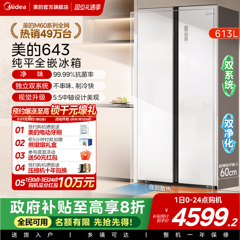 独立双系统不串味