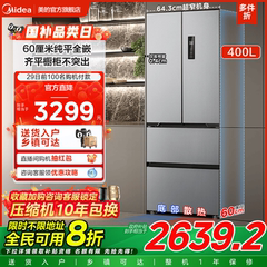 美的超薄417冰箱法式多门双开四门家用嵌入式一级能效小户型