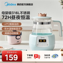 恒温热水壶婴儿家用智能保温冲奶调奶器宝宝调奶杯热奶暖奶壶 美