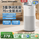 无雾加湿器2Q50智能家用客厅卧办公室低噪大容量 美 补贴15%