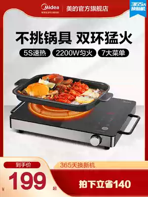 Midea black furnace household stir-fried induction cooker integrated stove high-power energy-saving small battery stove smart new stove
