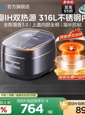美的花瓣IH电饭煲家用0涂层3到4人多功能4L稻香智能无涂层电饭锅