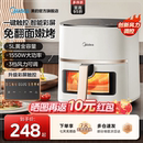 美 触控电烤箱大容量可视电炸锅一体机官方旗舰 空气炸锅家用新款