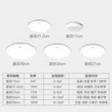 Светодиодный потолочный светильник для спальни для ванной комнаты для беседки для коридора