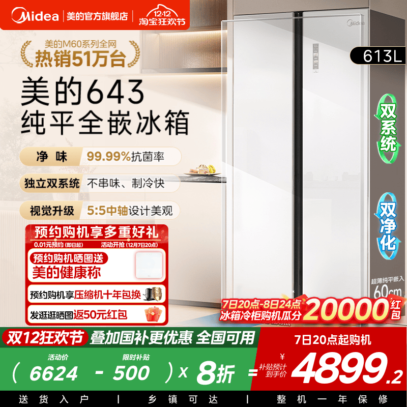 独立双系统不串味