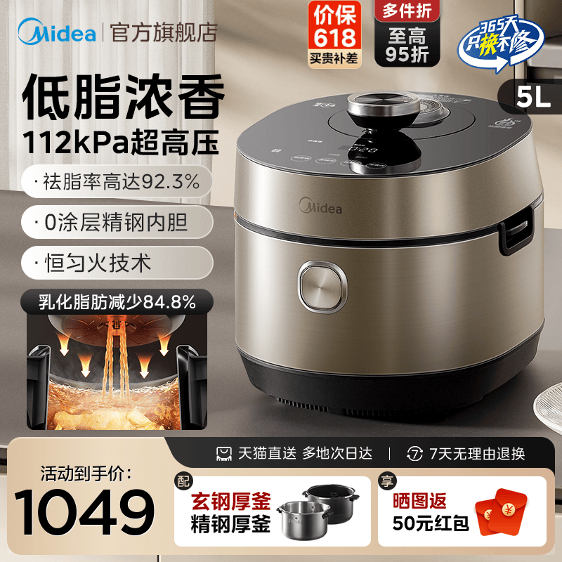 低脂浓香112kpa压力可调