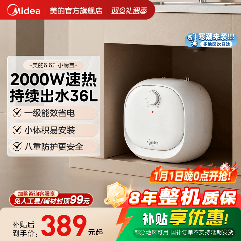 ���ڲ��������� 6.6L С������ˮ�� ����̨�´�ˮʽ������ˮ�� A1C-5�� ��ɫ 323.2Ԫ(������)