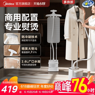 一体商用服装 立式 店衣服蒸汽电熨斗 挂烫机家用熨烫机2026新款 美