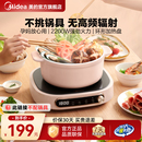 电陶炉小型家用大功率炒菜火锅专用电热炉煮茶烧水炉不挑锅 美