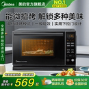 政府补贴美 微烤一体机PC20M5T 变频微波炉家用平板小型下拉门式